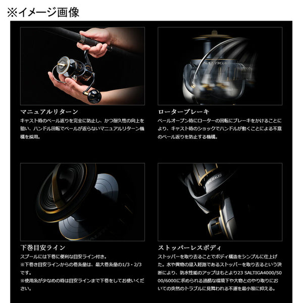 Daiwa 23 Saltiga 5000-XH 00065028 Spinning Reel