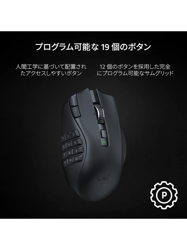 Razer Naga V2 HyperSpeed Wireless MMO Gaming Mouse 19 Programmable Buttons Focus Pro 30K Black