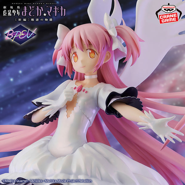 Banpresto Puella Magi Madoka Magica Homura and Madoka Figure Set