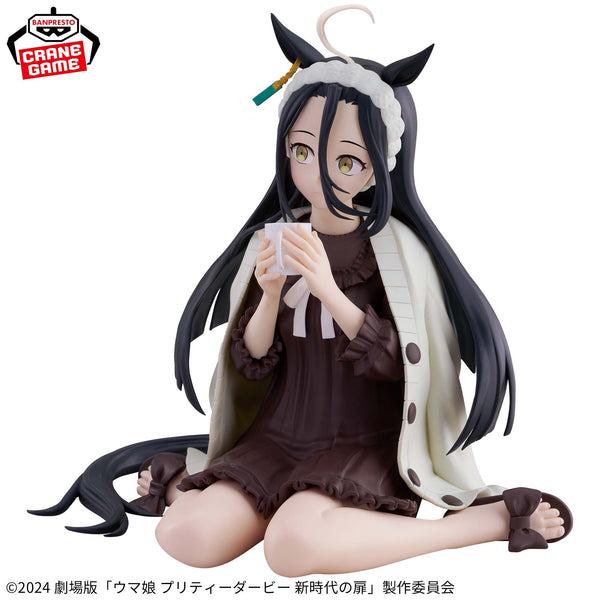 Uma Musume Relax Time 3-Piece Set Figures