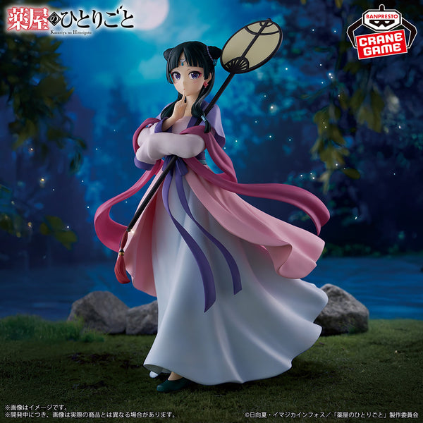 The Apothecary Diaries Mao Mao Moon Spirit Ver. Figure