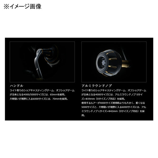 Daiwa 23 Saltiga 6000-H 00065029 Spinning Reel