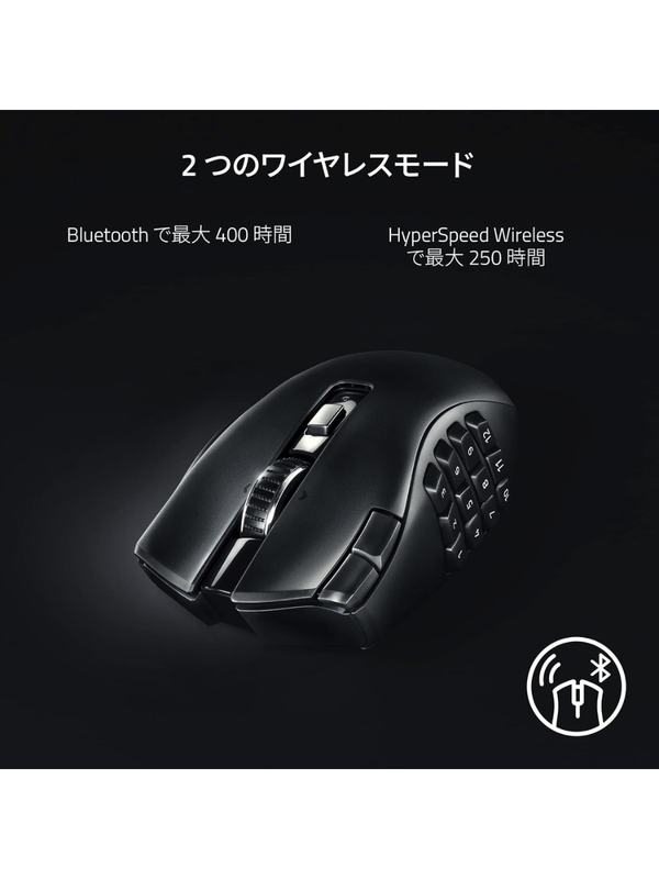 Razer Naga V2 HyperSpeed Wireless MMO Gaming Mouse 19 Programmable Buttons Focus Pro 30K Black