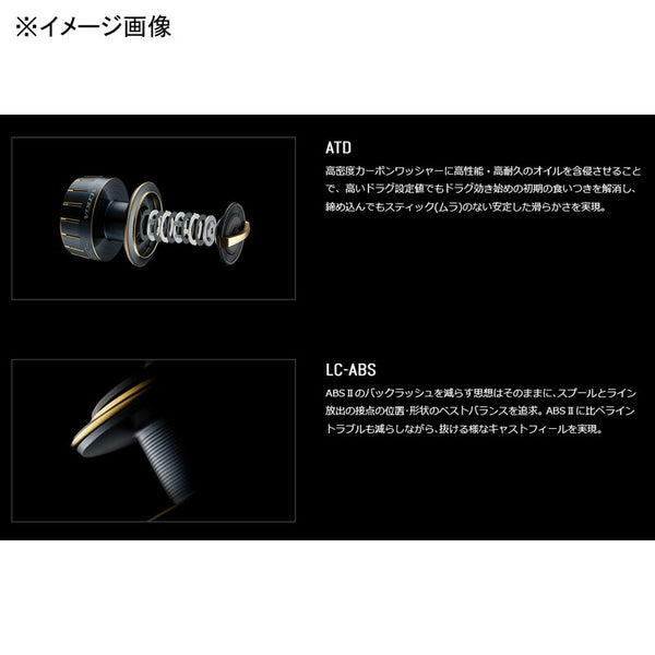 Daiwa 23 Saltiga 6000-H 00065029 Spinning Reel