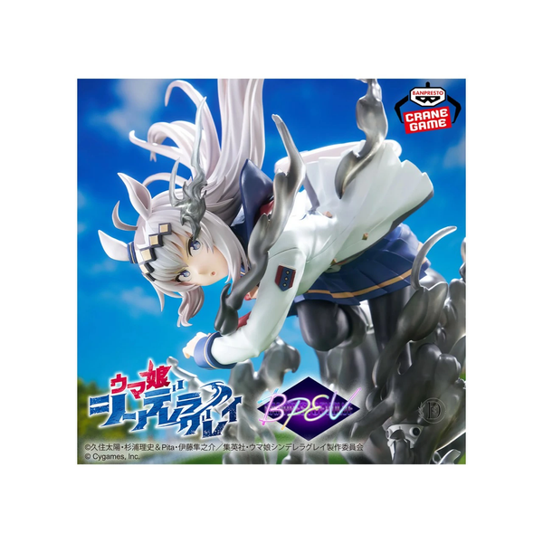 Banpresto Uma Musume Cinderella Gray Oguri Cap Figure