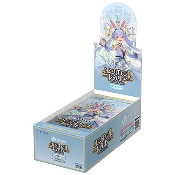 Hololive OFFICIAL CARD GAME