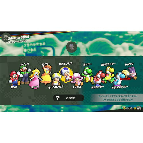 Super Mario Bros Wonder for Nintendo Switch HAC-P-AQMXA