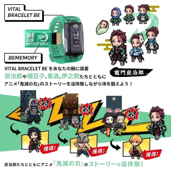 Bandai Vital Bracelet BE Demon Slayer Special Set