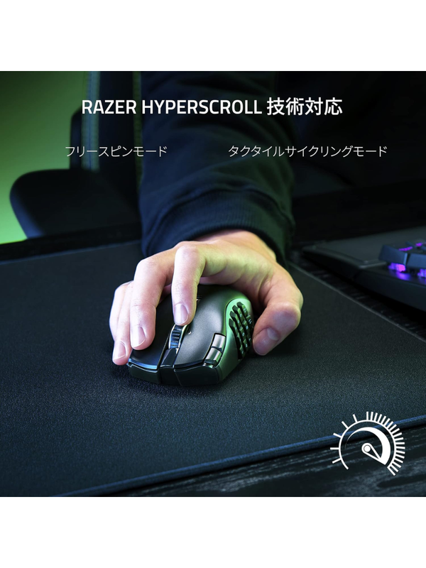 Razer Naga V2 HyperSpeed Wireless MMO Gaming Mouse 19 Programmable Buttons Focus Pro 30K Black