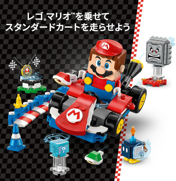 LEGO Super Mario Mario Kart 72043 Building Set