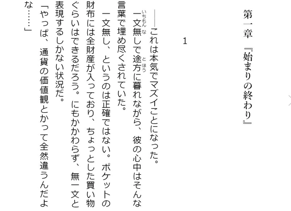 Kadokawa Re:Zero Starting Life in Another World Vol.1-40 Japanese Light Novel Set