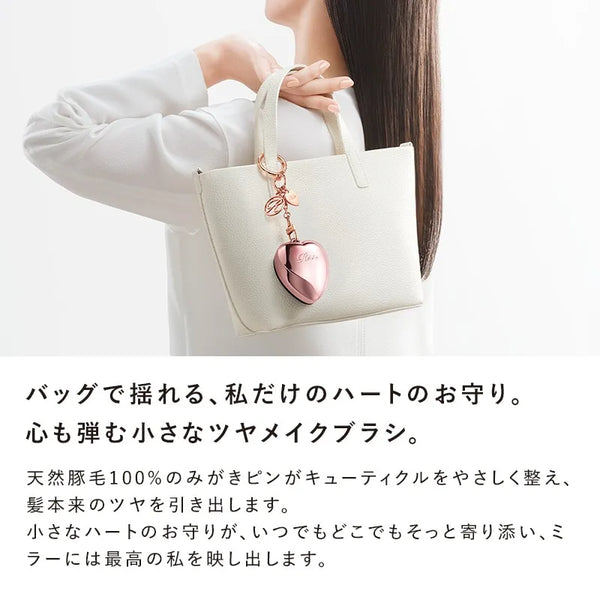 ReFa Heart Brush Charm