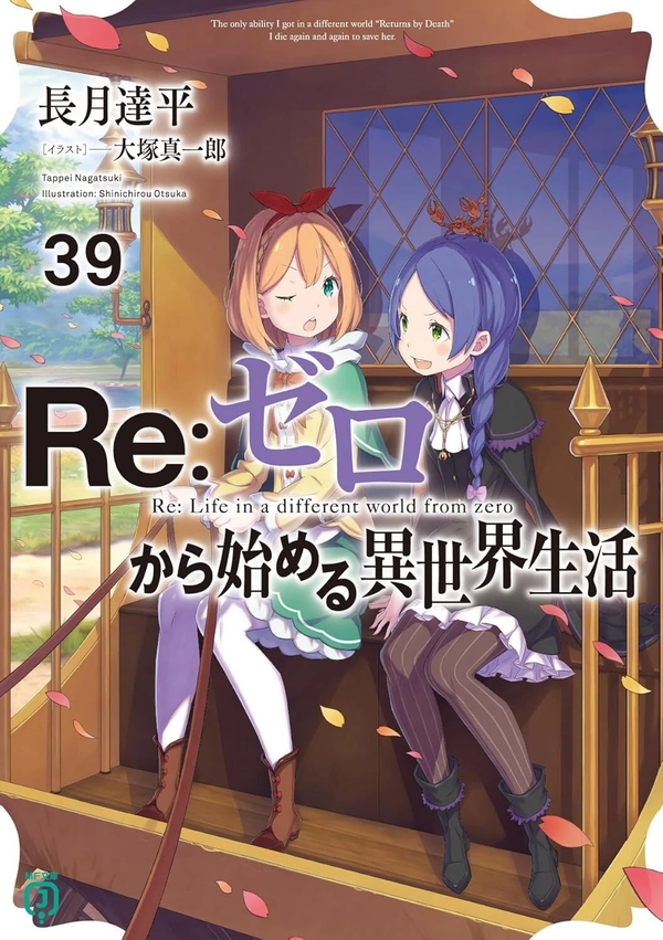 Kadokawa Re:Zero Starting Life in Another World Vol.1-40 Japanese Light Novel Set