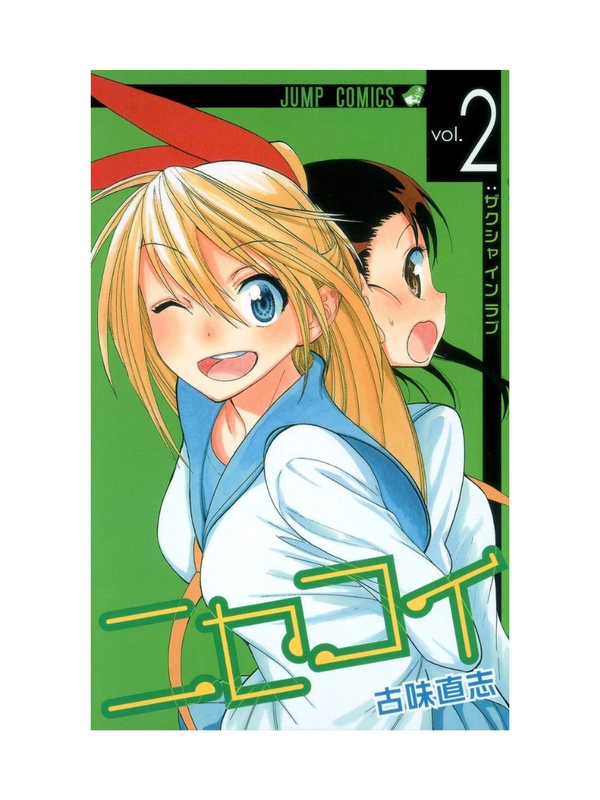 Nisekoi Manga Complete Set Vol.1–25 Naoshi Komi Japanese