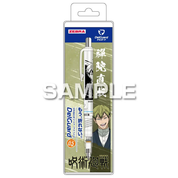 Zebra DelGuard Jujutsu Kaisen White Mechanical Pencil