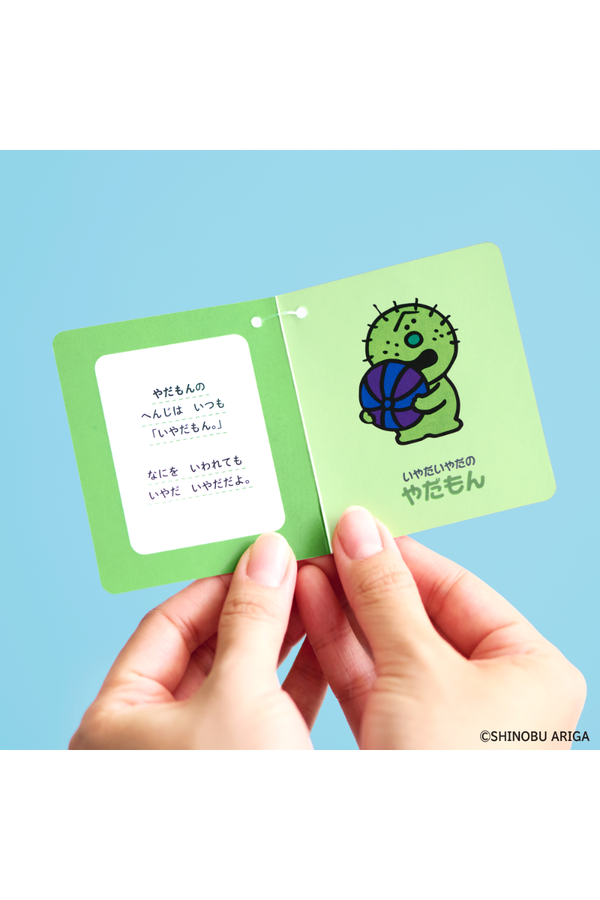 Konna Ko Iru Kana Bururu Mascot Charm