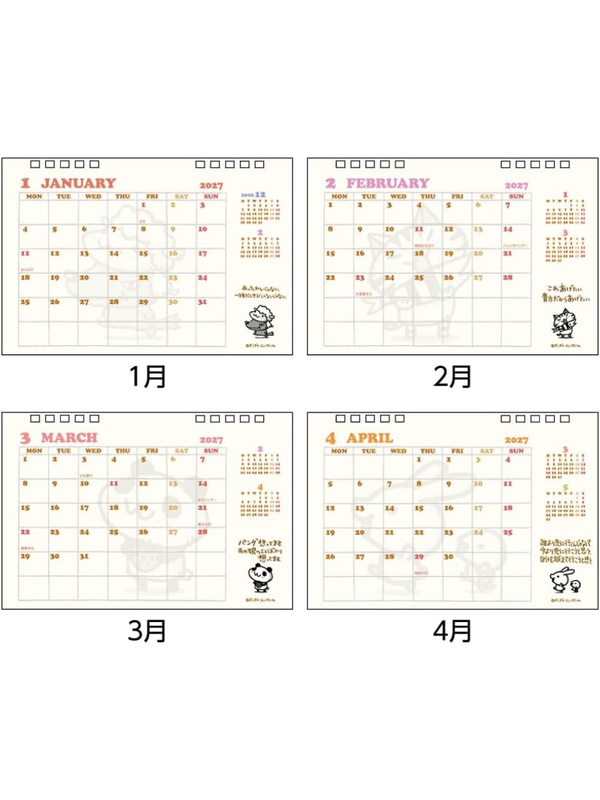 Sun-Star Stationery Chibi Gallery 2027 Desk Calendar