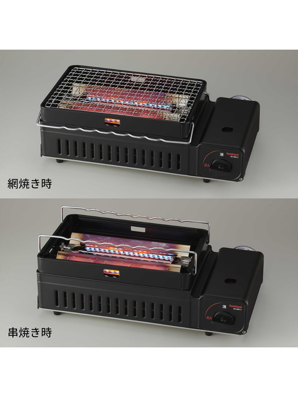 Iwatani Aburiya II Cassette Gas Grill (CB-ABR-2)
