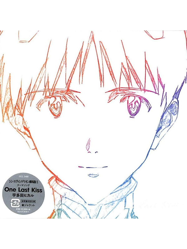Hikaru Utada One Last Kiss CD Album