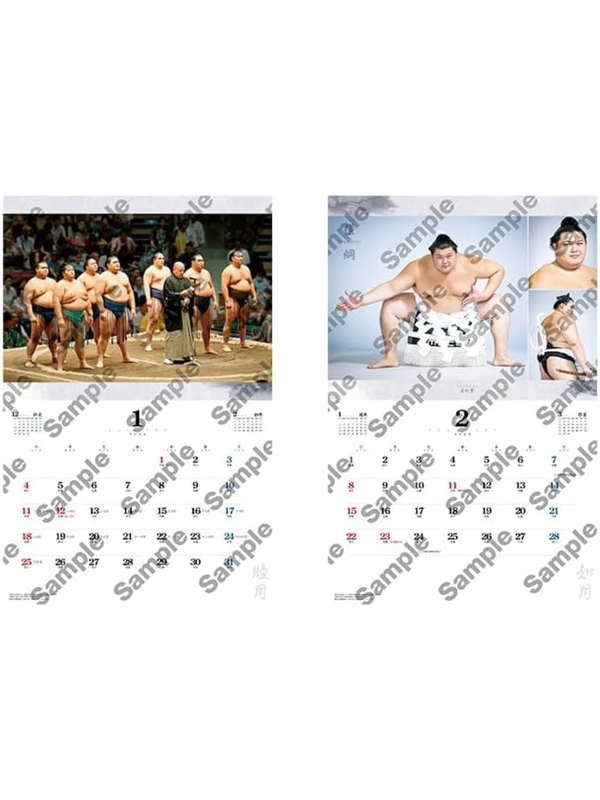 【Pre-order】2027 Grand Sumo Calendar Japanese Wall Calendar