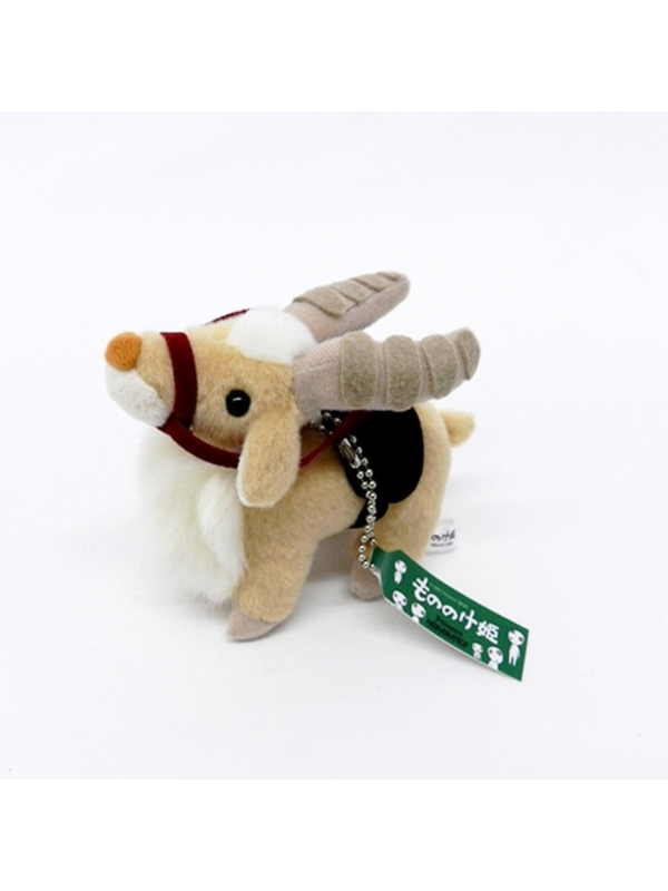 Princess Mononoke Yakul Plush Mascot Keychain