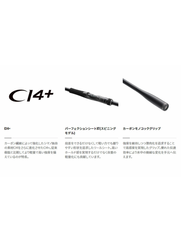 Shimano 23 Dialuna S106MH Seabass Fishing Rod