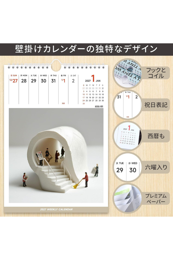 2027 Minimalist Weekly Desk & Wall Calendar
