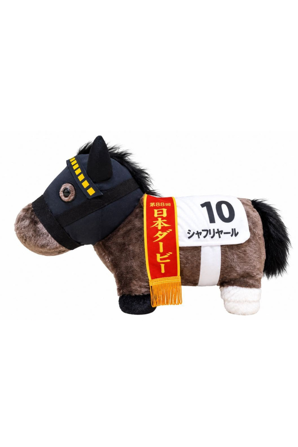 Thoroughbred Collection Shafriyaru Fluffy BIG Plush Toy