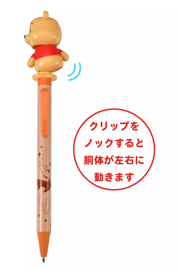 Disney Winnie the Pooh Wiggling Action Ballpoint Pen