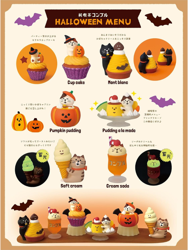 【Pre-Order】DECOLE concombre Halloween Cat Mini Mascot Figurine