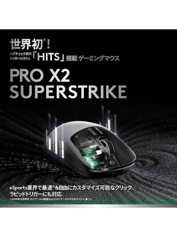 Logitech G PRO X2 SUPERSTRIKE LIGHTSPEED Wireless Gaming Mouse