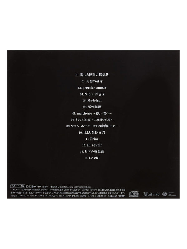 La Meilleur Selection of MALICE MIZER – Best Collection CD
