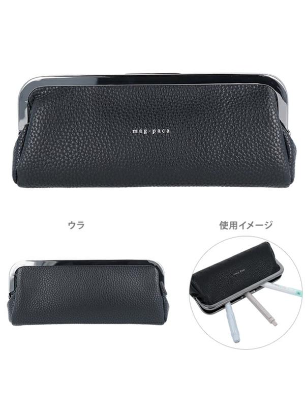 Sun-Star Mag-paca Magnetic Frame Pencil Case