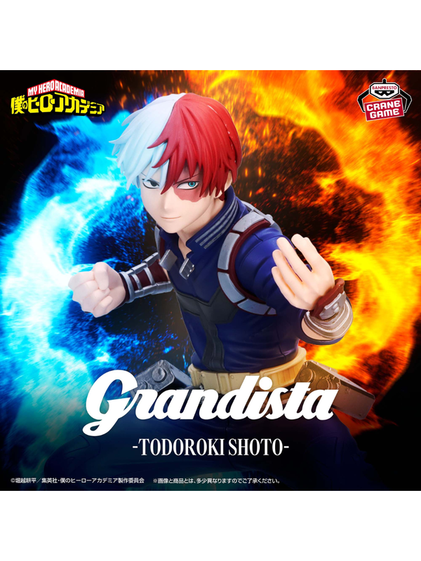 My Hero Academia Grandista Shoto Todoroki Figure