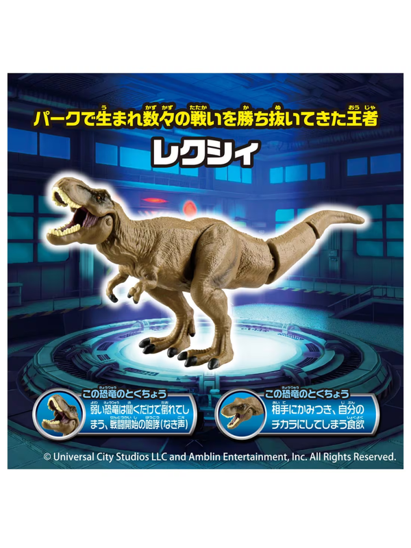 Ania Jurassic World Alive Dinosaur Figure Set – Keramagnaus vs Rexy