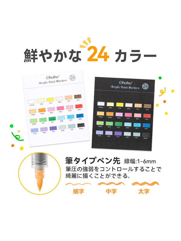 Ohuhu Nahuku Acrylic Paint Markers Set  24 Colors Direct Ink Flow Pens