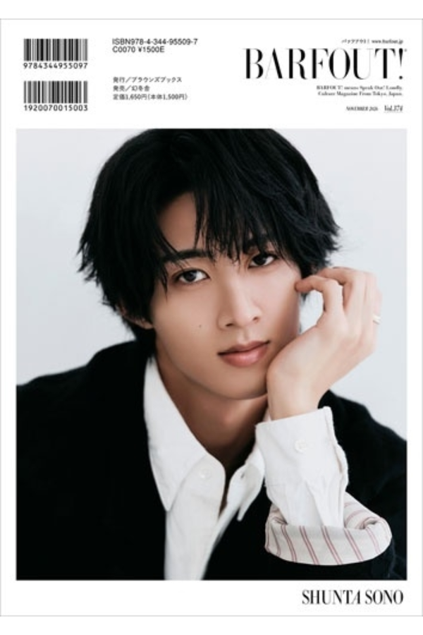 BARFOUT! Magazine November 2026 Vol. 374