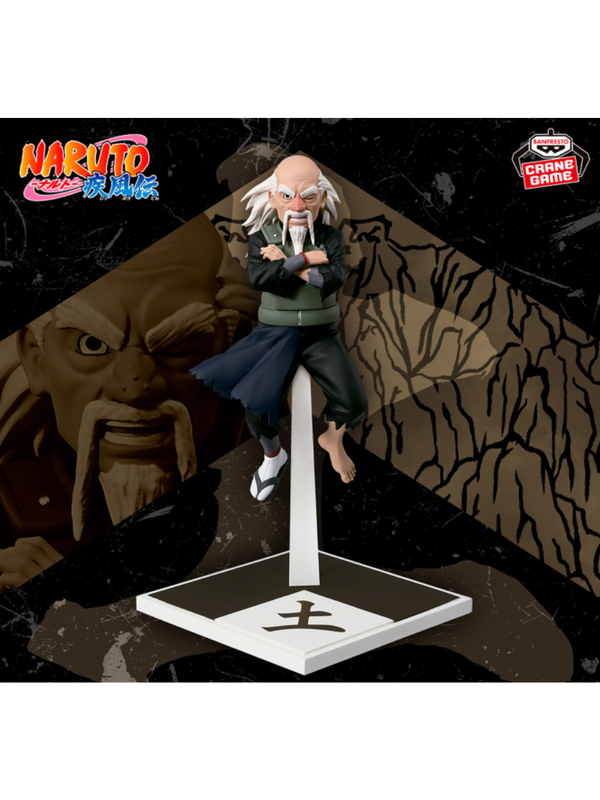 NARUTO Shippuden Onoki Third Tsuchikage Figure