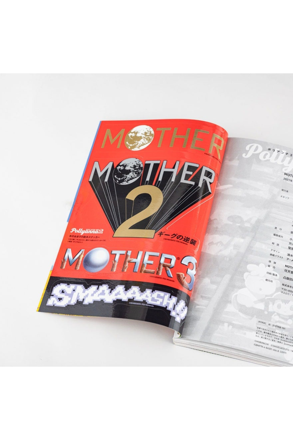 MOTHER Official Tribute Comic Pollyanna 2