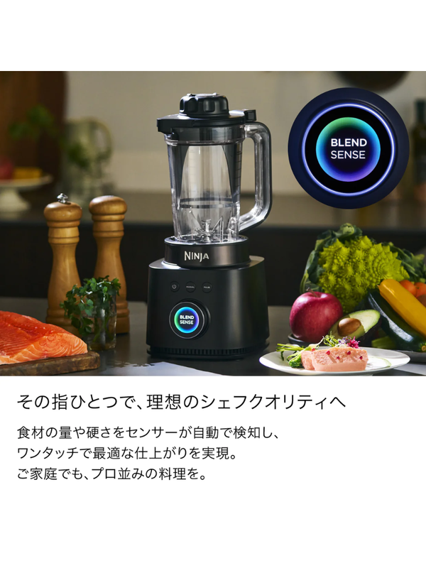 Ninja Stealth iQ Blender QX201J Smart High-Speed Blender