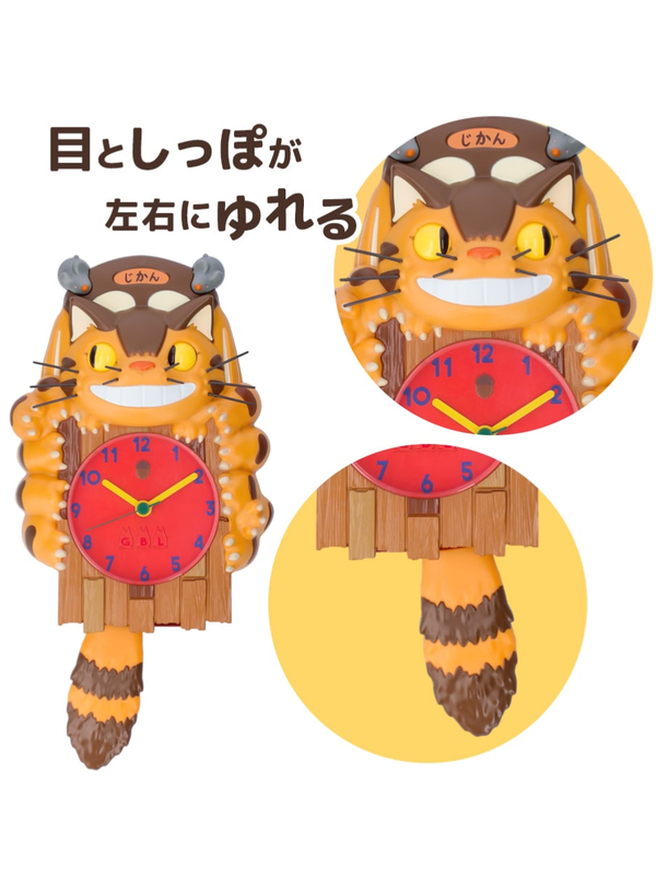 My Neighbor Totoro Catbus Pendulum Wall Clock