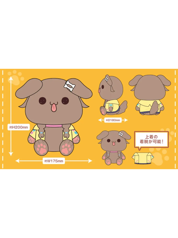 Hololive Inugami Korone Plush Toy 4th Anniversary Edition