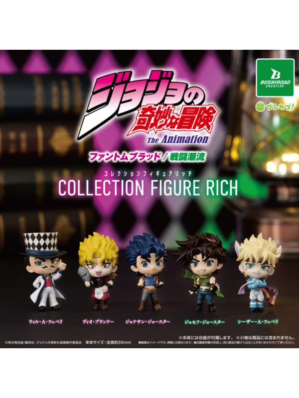 JoJo's Bizarre Adventure Phantom Blood & Battle Tendency – Collection Figure RICH