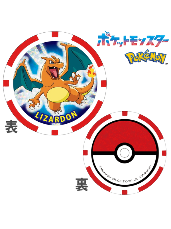 Pokemon Charizard Golf Ball Marker Chip Type Double Sided Design