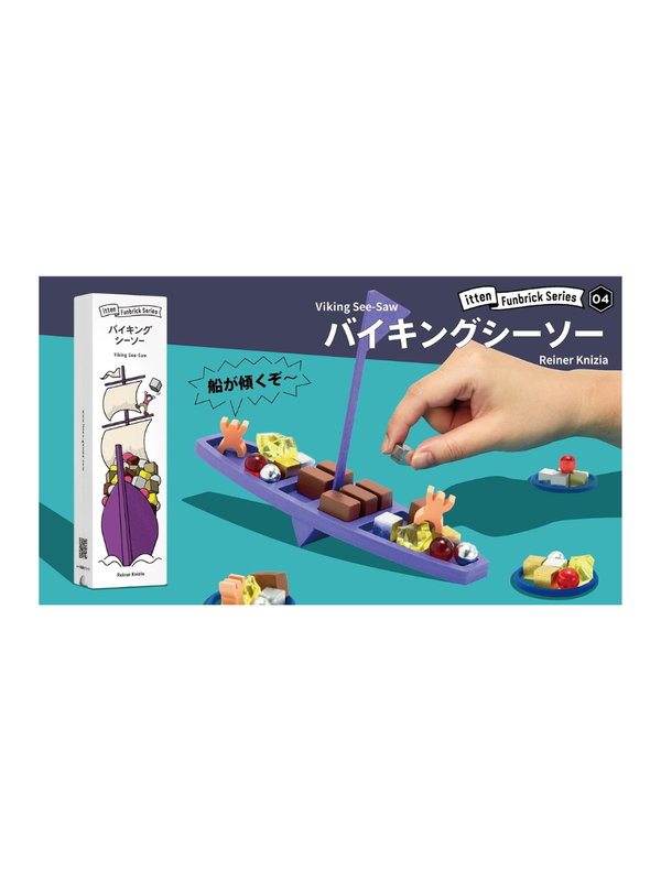 itten Fabric Series 04 Viking Seesaw Balance Game – Strategy Board Game (2–4 Players)
