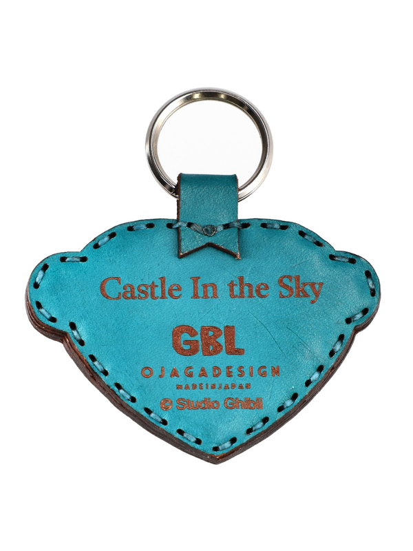 Castle in the Sky Dola Leather Keyring Handmade Cow Leather Key Holder
