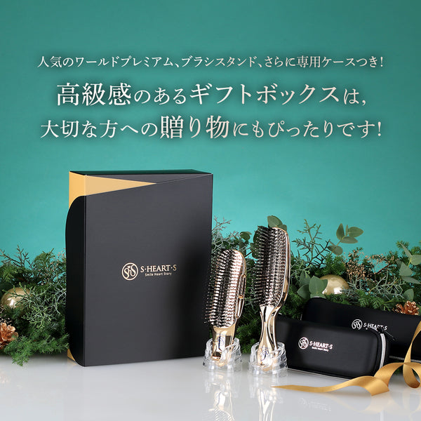 Shearts World Premium Short Hairbrush Gift Set – Gold