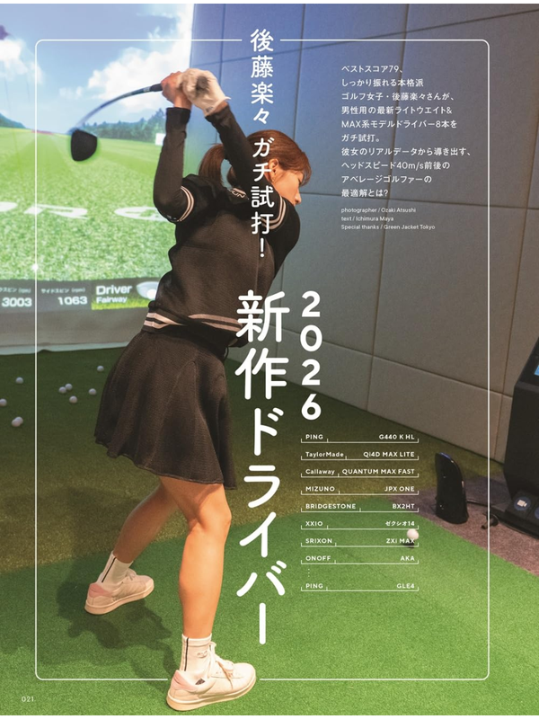 GOLF BROS. Vol.3 2026 Japanese Golf Magazine