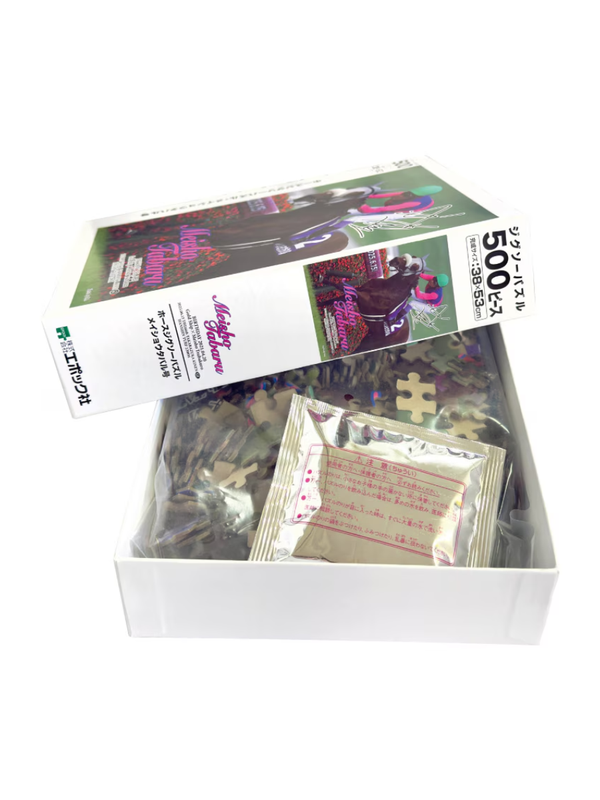 Horse Jigsaw Puzzle 500 Pieces – Meisho Tabal