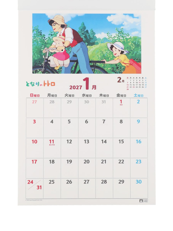 My Neighbor Totoro 2027 Wall Calendar